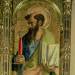 St. Paul, from the Sant'Emidio polyptych